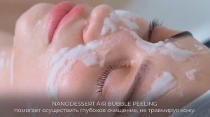 Миндаль с титрами