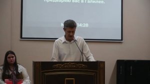 Вечеря Господня 09.04.2026