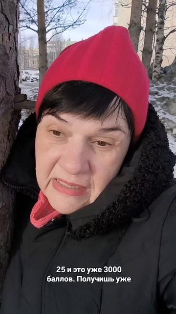 Компания на апрель обьявила промо.