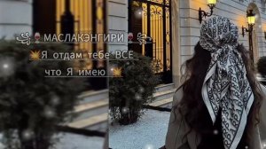 💥🫀НОВАЯ ЦЫГАНСКАЯ ПЕСНЯ 2026 Ашунэн НАРОТ ЗОРИКИ БАХТОРИКИ 💫