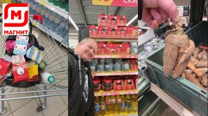 МАГНИТ🧲ЛОХАНУЛИСЬ по полной😱его мы не УЗНАЛИ🤬ЗАБЛУДИЛИСЬ с Андреем🛒