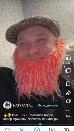 Шашлык:)