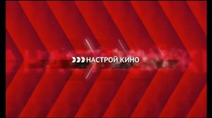 Конец эфира (Мужское кино, 19.07.17)