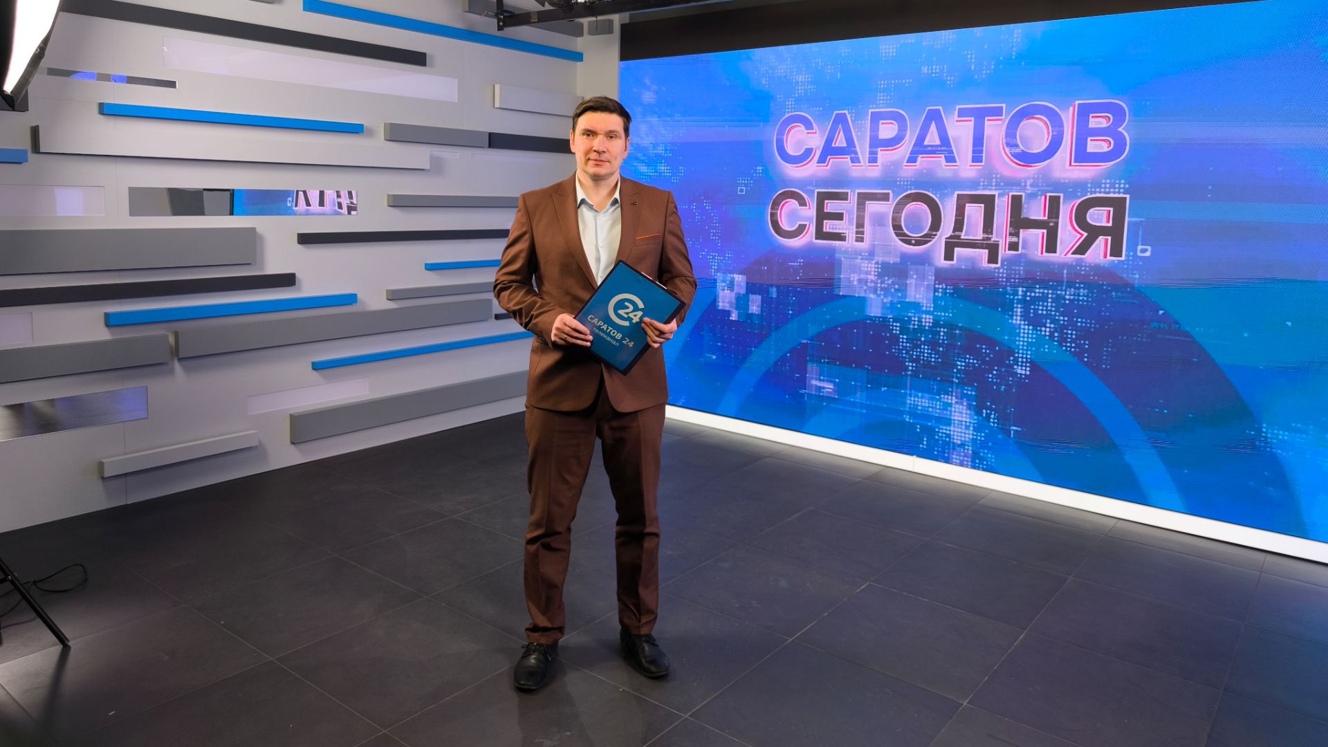 Саратов Сегодня | 9 апреля