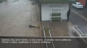 Девочку унесло паводковым потоком, прохожий чудом успел выхватить ребенка 

Он работал поваром в мес