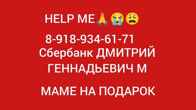 помогите😩😩😩😩😩😩😩😩😩😩😩😩😩😩😩😩😩😩😩😩😩😩😩😩😩😩😩😩😩😩😩😩😩😩😩😩😩😩😩😩😩😩😩😩😩😩