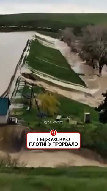 #дагестан Дербентский район  Геджухская плотина