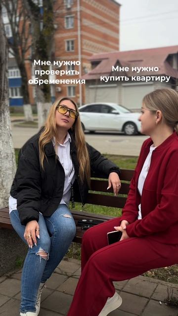 Если планируете покупку квартиры, читайте описание