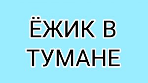 Хотите увидеть Булочку в бане?