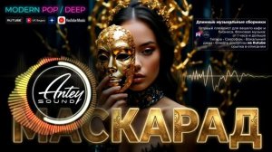 СБОРНИК 15 часа 001Самые Лучшие Песни НОВИНКИ 2026 Крутая Музыка в Машину [get.gt]