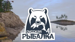 Продолжаем ловить рыбу на спиннинг, донку! Река Белая