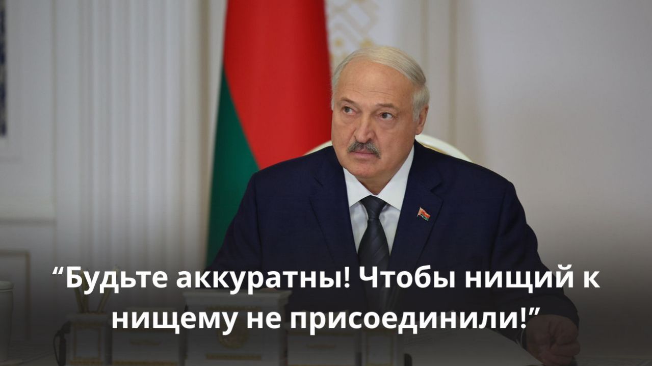 Лукашенко: Кто может – пусть работает! Кто НЕ МОЖЕТ – тот пусть уходит! // Кадровый день