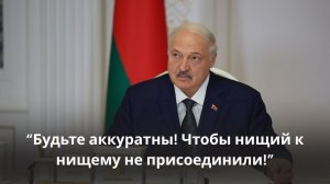 Лукашенко: Кто может – пусть работает! Кто НЕ МОЖЕТ – тот пусть уходит! // Кадровый день