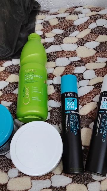 Посылка от Эстель❤️