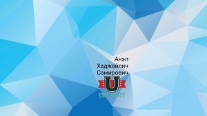 готовим пиццу