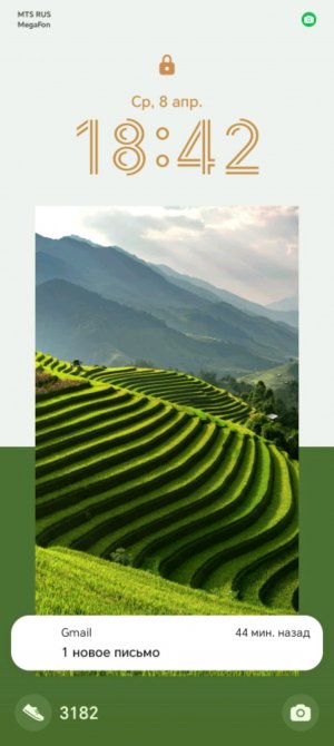 подпишитесь