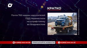 Кратко / 09.04.26