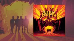 Йорш - Научись играть на гитаре (Официальная премьера трека)