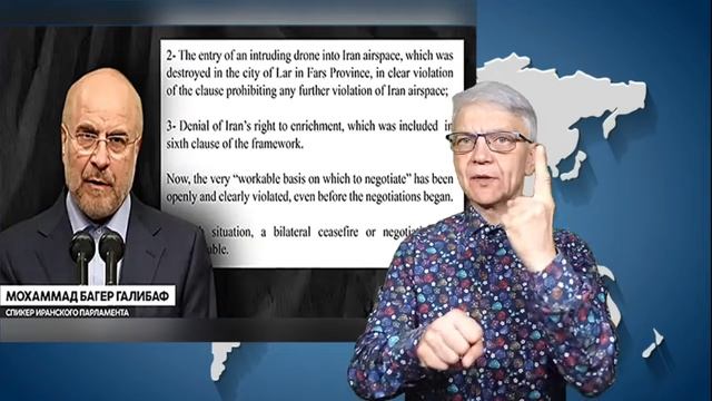 Новости мир глухих.09.04.2026.