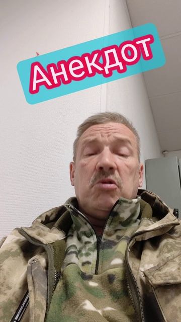 Анекдот про девушку на таможне.