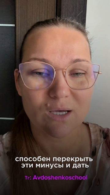 Тг: Avdoshenkoschool