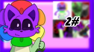 ОЦЕНКА АРТОВ 2# //Dandnap//