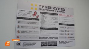 Про туберкулез