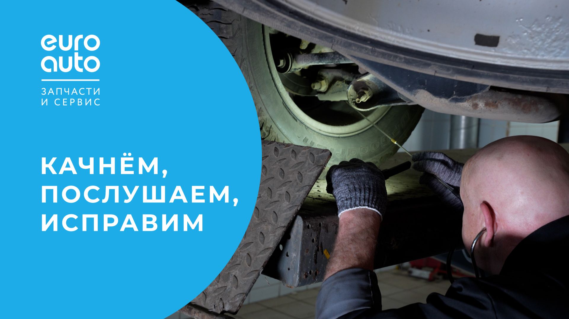 Почему скрипит подвеска на Land Rover Discovery: поиск причины на стенде