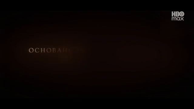 Гарри Поттер и философский камень. Тизер-трейлер Сезон 1