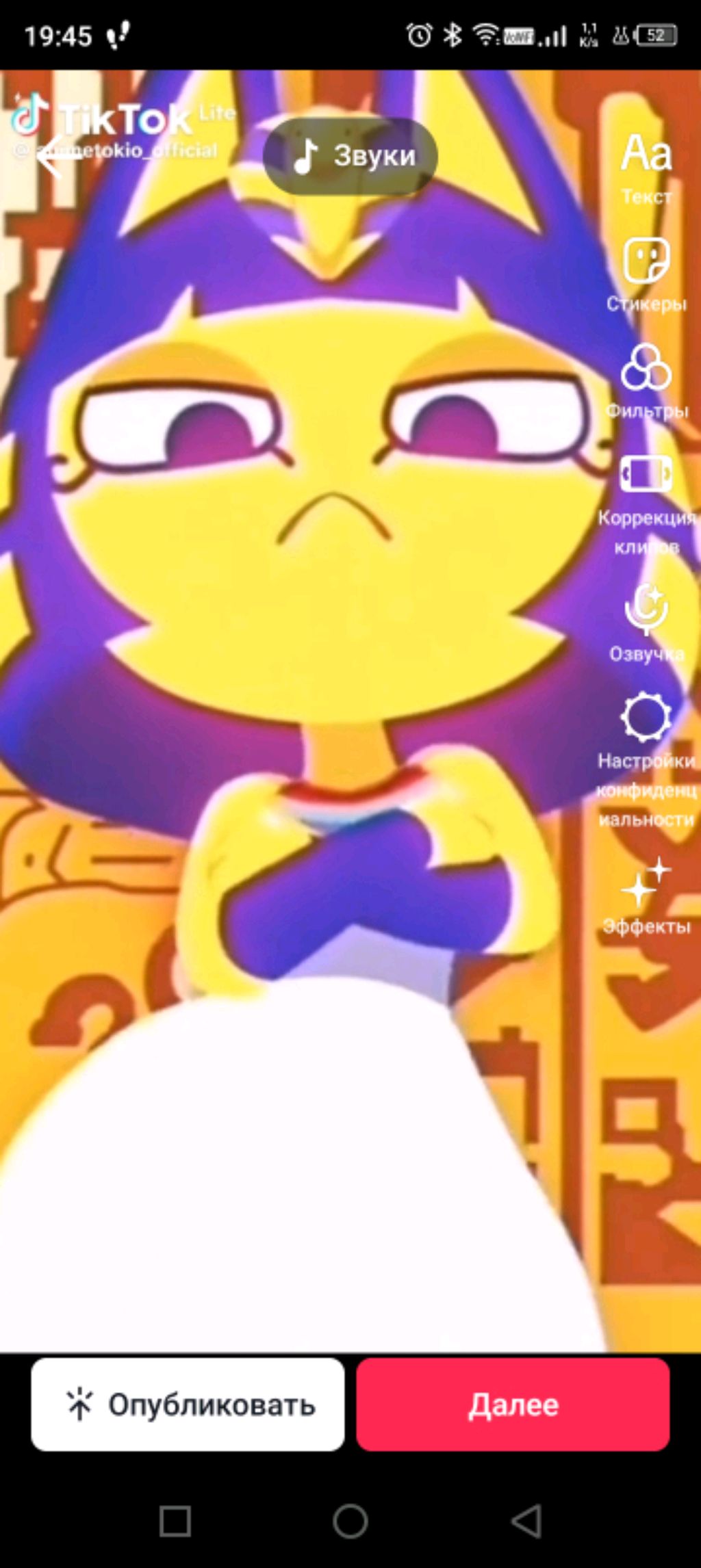 делаю клюв ворона. не знаю зачем это ну пригодится 1 часть