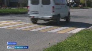 Смертельно опасный пешеходный переход в Ессентуках