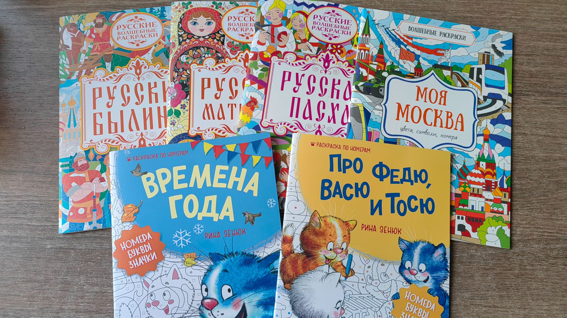#1 Хобби ✔ Раскраски Хоббитека и Рита Зенюк ✔ Апрель ✔