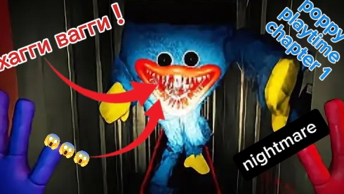 прохождение Poppy Playtime Chapter 1 на телефоне.