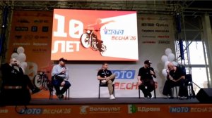 Мото ВЕСНА 2026. Разговор байкеров о медиа