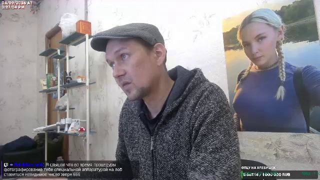 LIVE: ВерхоОвный ОТец Вселенной