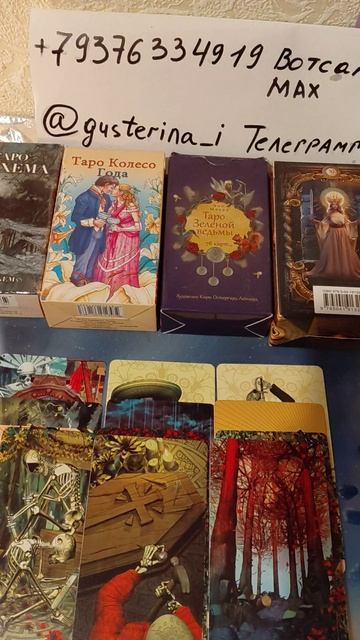 🍅🍅🍅Кто украл твоё счастье?