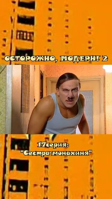 Добрый и рогатый прапорщик Задов🫣😁#юмор #смешно #смех #смешное #смешные #смешныевидео #смешноевиде