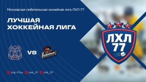 Вепрь-2 - Катюша-2