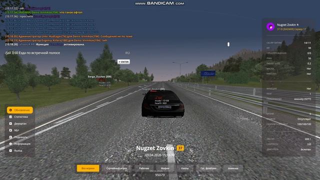 gta_sa 2026-04-09 15-18-24-024 смотреть онлайн
