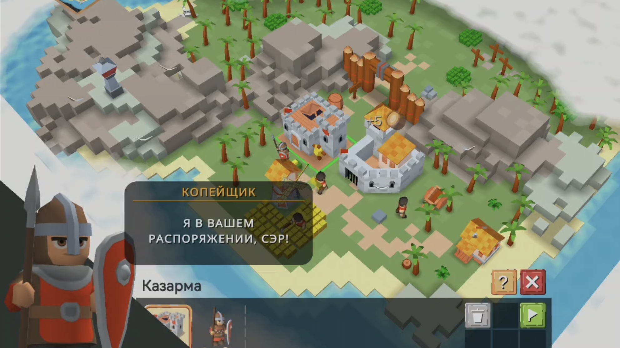 Среднивековье 1 серия