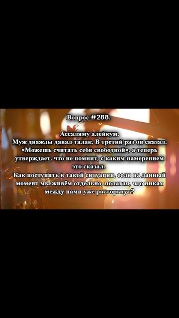 #раминмуталлим  #вопросответ  #shorts   #ислам  #знание