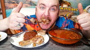 МУКБАНГ|ОБЖОРЫЧ|ВКУСНЕЙШИЕ ЩИ|КУРИНЫЕ НОЖКИ С РИСОМ