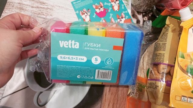 ПОКУПКИ ИЗ ГАЛАМАРТ И ЧИЖИКА 🛍️