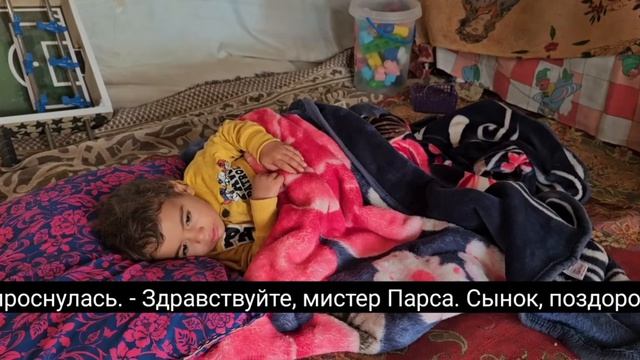 311ч.Женский день среди кочевников:  простая радость, но полная любви