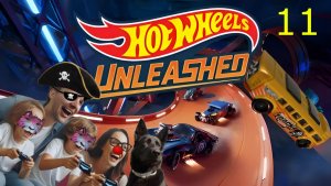 Hot Wheels Unleashed #11: Продолжаем жечь резину! 🔥🏎️