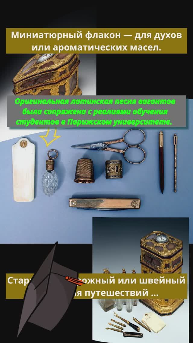 На французкой стороне песня дорожные наборы #ретро  #музыка