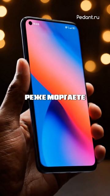 😡АНТИШПИОНСКИЙ ЭКРАН ВРЕДИТ ЗРЕНИЮ⁉️