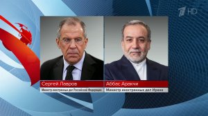 Сергей Лавров провел телефонный разговор со своим иранским коллегой Аббасом Аракчи.