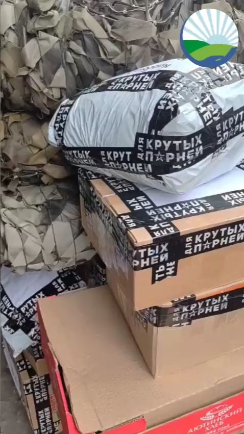 Наш гуманитарный конвой в зону СВО (часть третья)