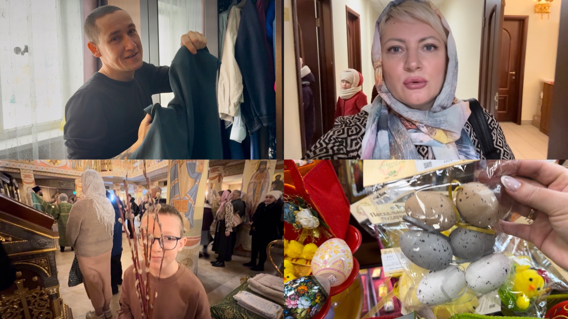 Норильск/ Вербное Воскресенье